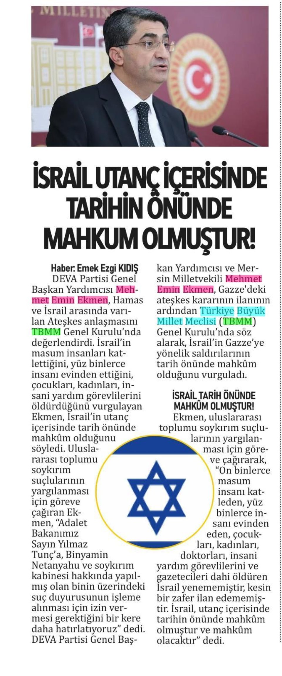 İSRAİL UTANÇ İÇERİSİNDE TARİHİN ÖNÜNDE MAHKUM OLMUŞTUR!